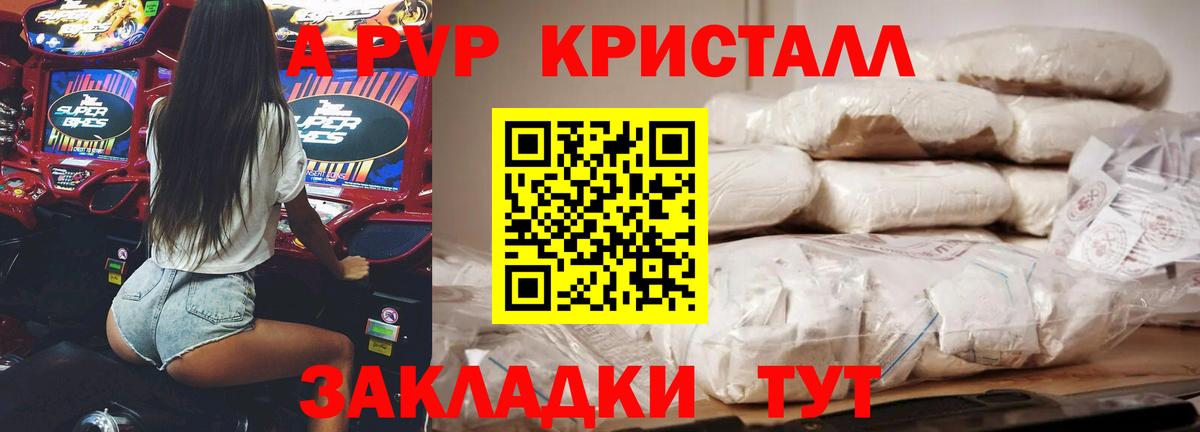 Урюпинск  A PVP мука  А ПВП СК  Вход с VPN 
