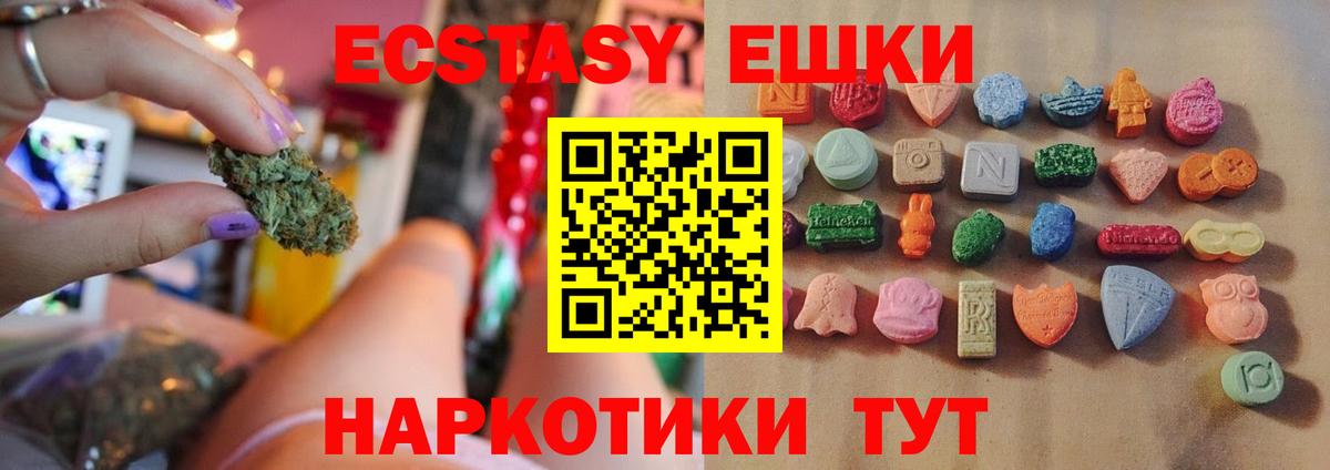 Ecstasy Philipp Plein Урюпинск