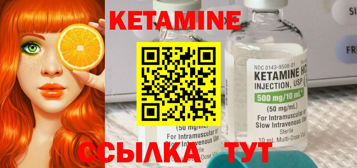 КОКАИН  Урюпинск  Мефедрон   Codein  МАРИХУАНА  Вход с VPN 