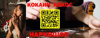 меф VHQ Кумертау