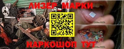 марихуана Краснознаменск