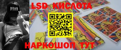 меф Кунгур