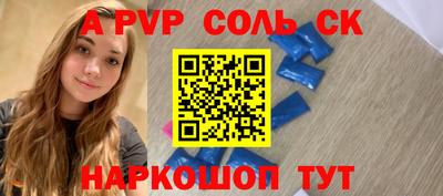 меф Кунгур