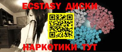 меф Кунгур