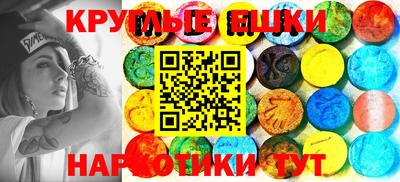 меф VHQ Кумертау