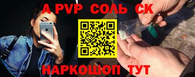 меф Кунгур