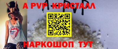 меф Кунгур