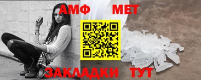 меф Кунгур
