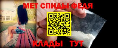 меф Кунгур