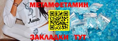 меф Кунгур