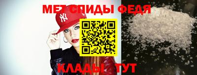 меф Кунгур