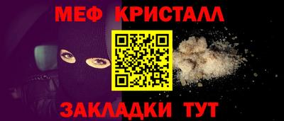 СК Краснокаменск