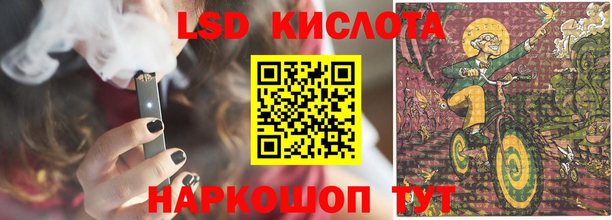 Лсд 25 экстази  Лсд 25 экстази кислота  Вход с VPN  ЛСД экстази ecstasy  Урюпинск 