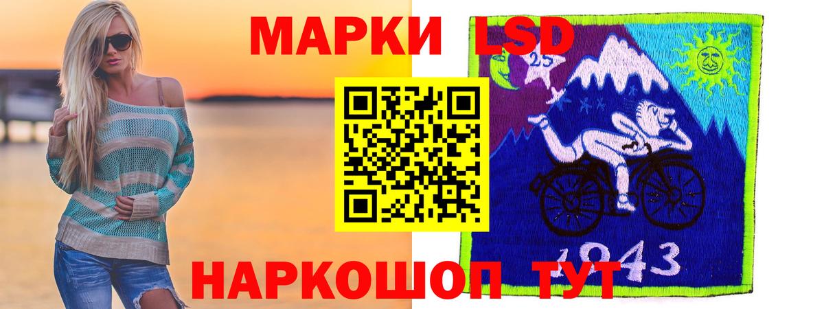 ЛСД экстази ecstasy Урюпинск