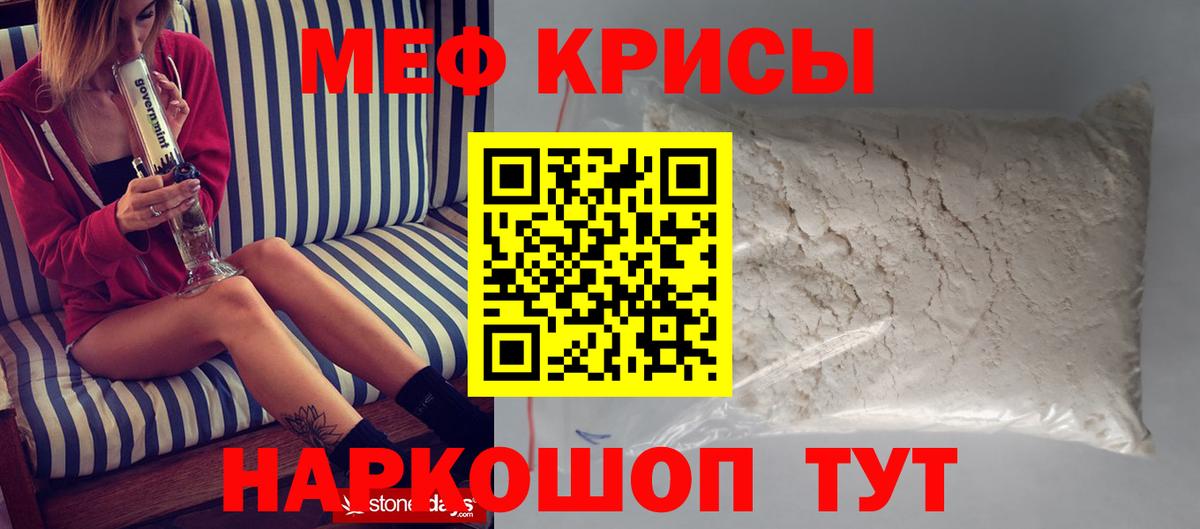 Лсд 25 Урюпинск