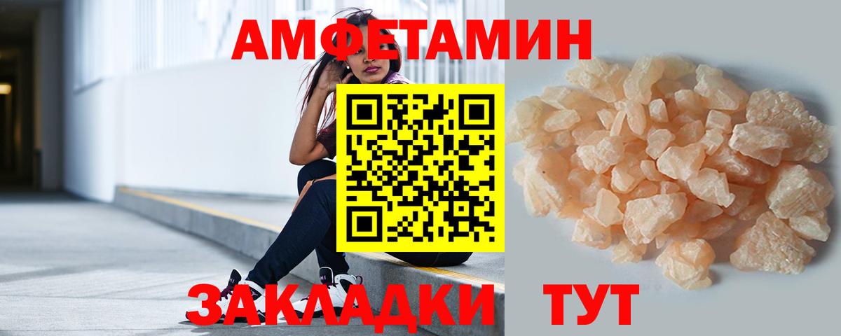 Первитин витя Урюпинск