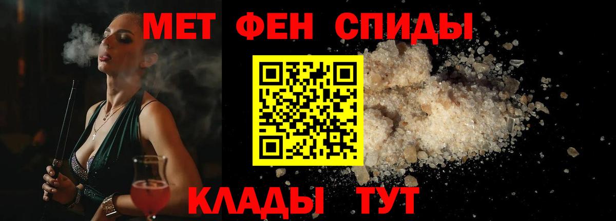 Урюпинск  Метамфетамин Methamphetamine  Вход с VPN  Метамфетамин Methamphetamine 