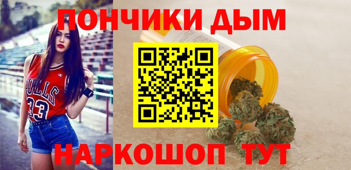 Бошки Шишки ГИДРОПОН Урюпинск